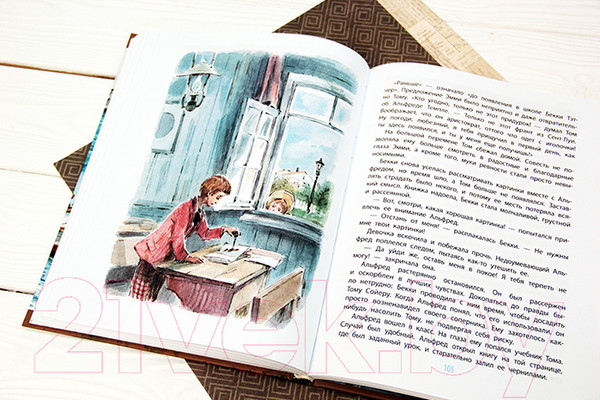 Изображение товара Книга АСТ Приключения Тома Сойера / 9785170965557 (Твен М.)