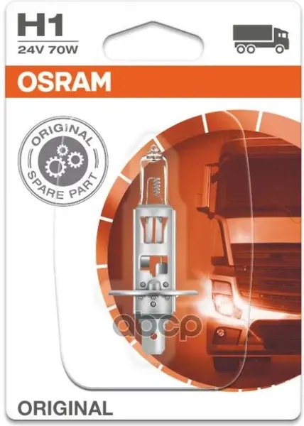 Автомобильная лампа Osram H1 64155-01B — фото 6
