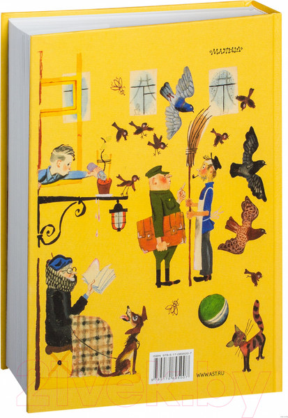 Изображение товара Книга АСТ Денискины рассказы (Драгунский В.)