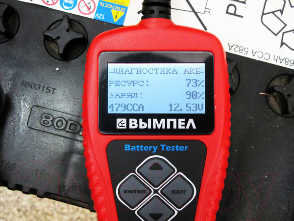 Изображение товара Тестер аккумуляторной батареи Вымпел ВА101 / 3126