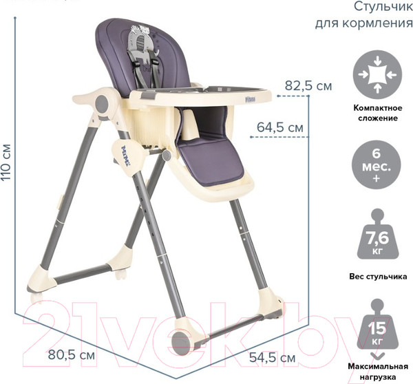 Изображение товара Стульчик для кормления Pituso Mimi / HC502 (серый)