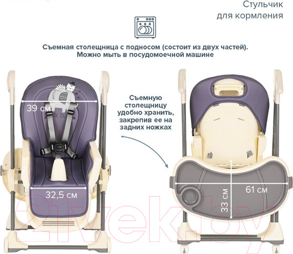 Изображение товара Стульчик для кормления Pituso Mimi / HC502 (серый)