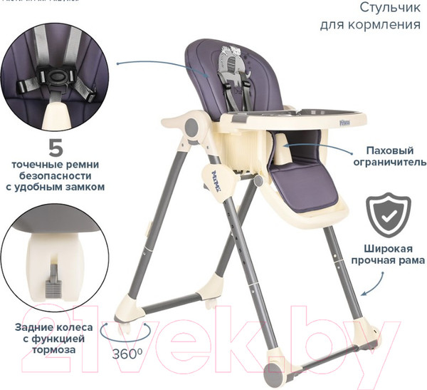 Изображение товара Стульчик для кормления Pituso Mimi / HC502 (серый)