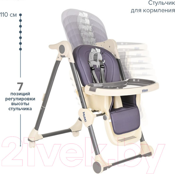 Изображение товара Стульчик для кормления Pituso Mimi / HC502 (серый)