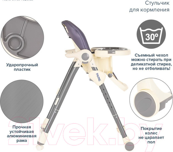 Изображение товара Стульчик для кормления Pituso Mimi / HC502 (серый)