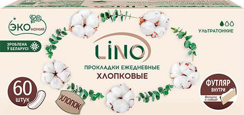 Изображение товара Прокладки ежедневные LINO Хлопковые ультратонкие (60шт)