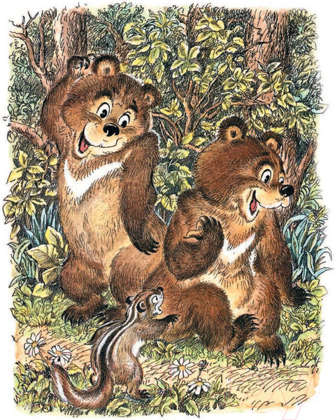 Изображение товара Книга АСТ Сказки о животных (Михалков С., Сладков Н. , Бианки В.)