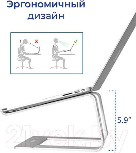 Изображение товара Подставка для ноутбука Evolution LS103 (серебристый)