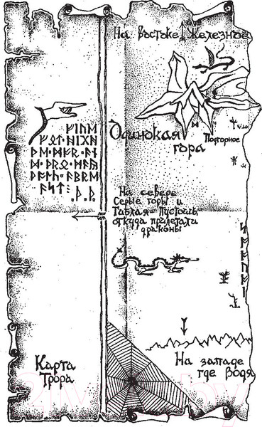 Изображение товара Книга АСТ Хоббит (Толкин Дж.Р.Р.)