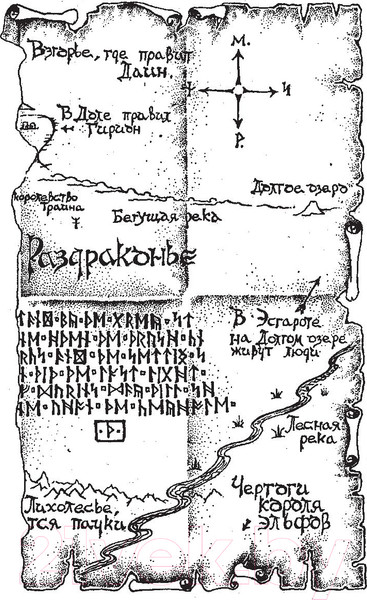 Изображение товара Книга АСТ Хоббит (Толкин Дж.Р.Р.)