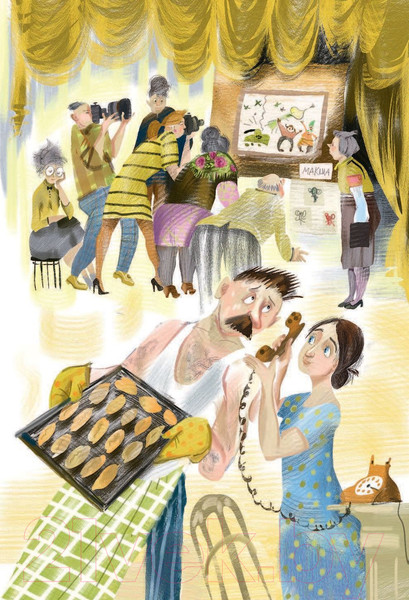 Изображение товара Книга АСТ Про девочку со странным именем (Успенский Э.)