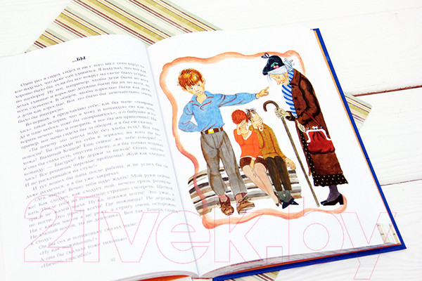 Изображение товара Книга АСТ Денискины рассказы (Драгунский В.)