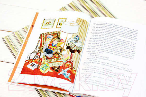 Изображение товара Книга АСТ Денискины рассказы (Драгунский В.)