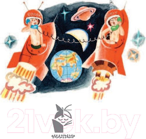 Изображение товара Книга АСТ Денискины рассказы (Драгунский В.)