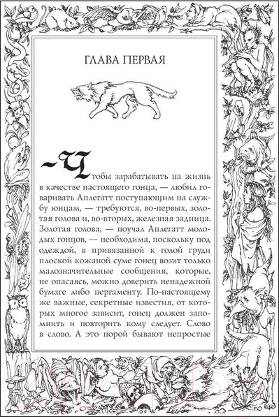Изображение товара Книга АСТ Ведьмак. Час Презрения (Сапковский А.)