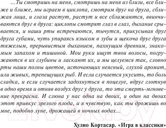 Изображение товара Книга АСТ Я вернусь (Сафарли Э.)