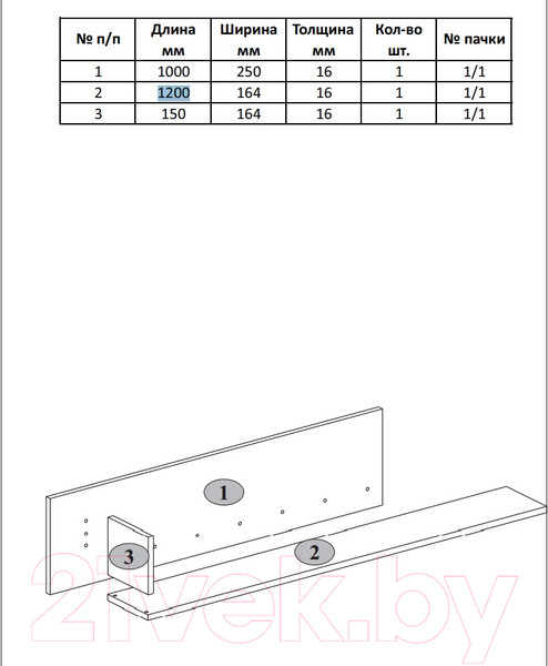 Изображение товара Полка Anrex Taurus (белый/дуб вотан)