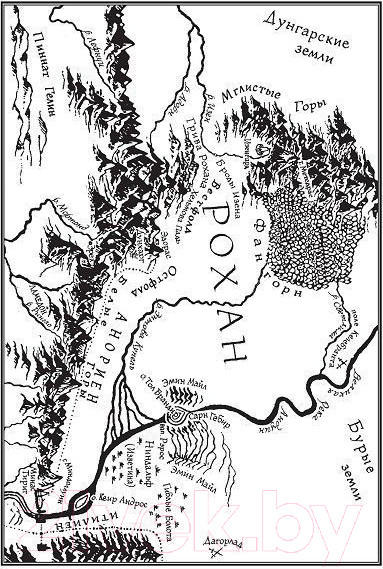 Изображение товара Книга АСТ Возвращение короля. Второе издание (Толкин Дж.Р.Р.)