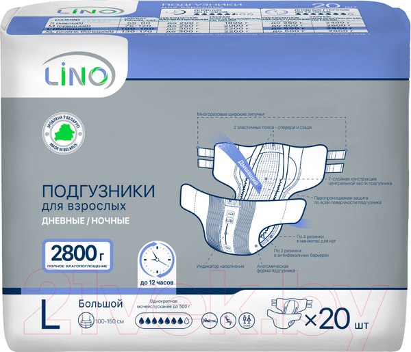 Изображение товара Подгузники для взрослых LINO Дневные/Ночные Large (L, 20шт)