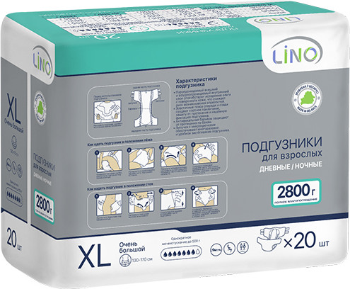 Изображение товара Подгузники для взрослых LINO Дневные/Ночные Extra Large (XL, 20шт)