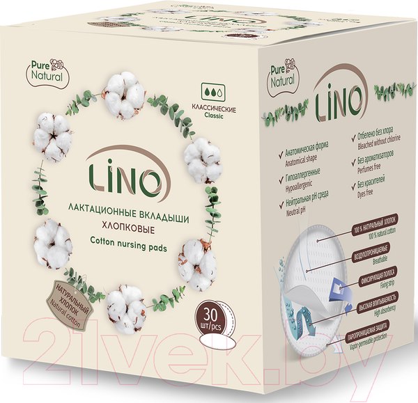 Изображение товара Прокладки для бюстгальтера LINO Хлопковые (30шт)