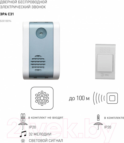 Изображение товара Электрический звонок ЭРА C31