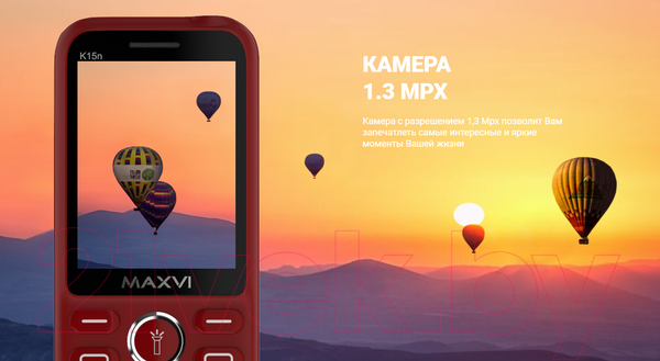 Изображение товара Мобильный телефон Maxvi K15n (черный)