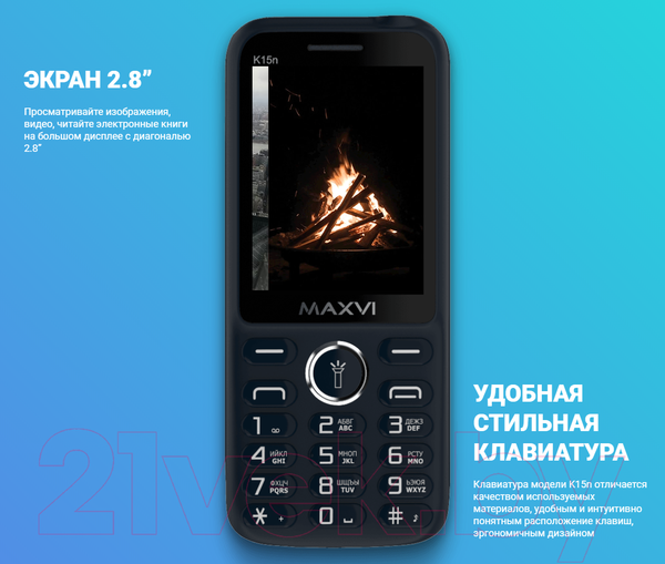 Изображение товара Мобильный телефон Maxvi K15n (черный)