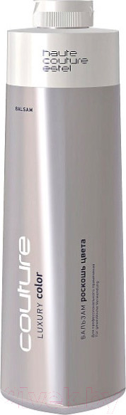 Изображение товара Бальзам для волос Estel Luxury Color Haute Couture (1л)