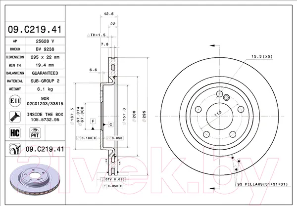 Изображение товара Тормозной диск Brembo 09C21941