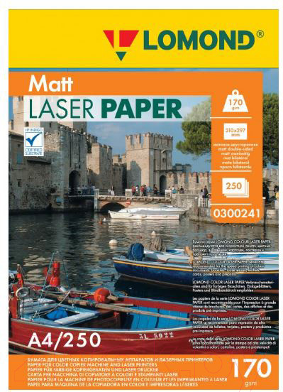 Изображение товара Бумага Lomond А4, 170 г/м, 250 л. / 0300241 (матовая)