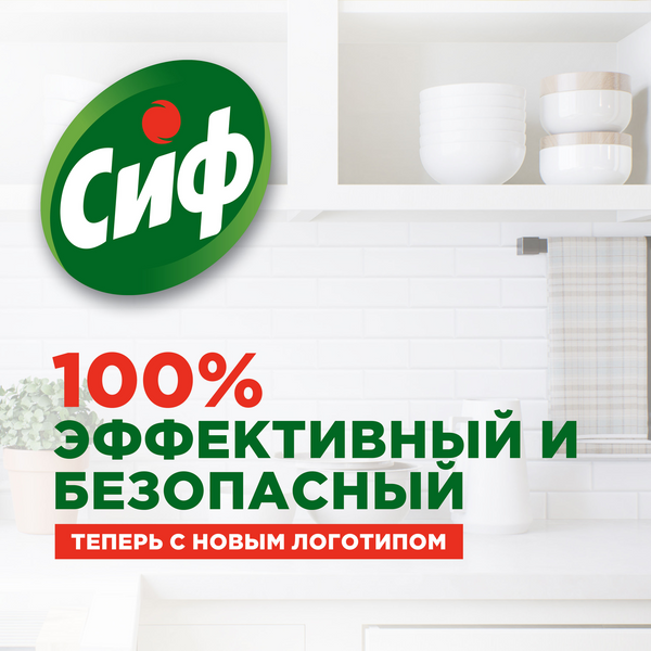 Изображение товара Универсальное чистящее средство Cif Ультра Уайт (450мл)