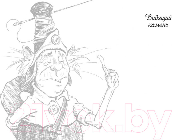 Изображение товара Книга Азбука Спайдервик. Хроники (Блэк Х., ДиТерлицци Т.)