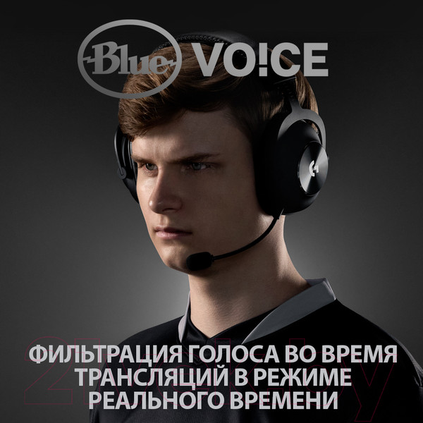Изображение товара Наушники-гарнитура Logitech G PRO X
