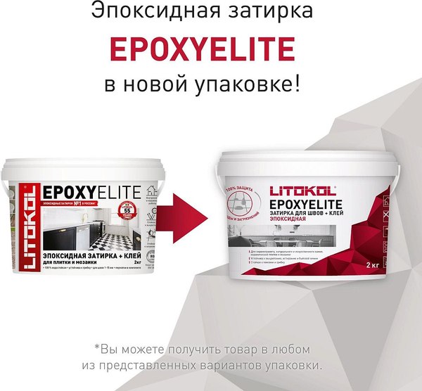 Изображение товара Фуга эпоксидная Litokol Эпоксидная EpoxyElite Е.03 (1кг, жемчужно-серый)