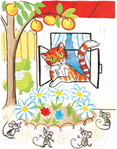 Изображение товара Книга АСТ Сказки в картинках (Сутеев В.)