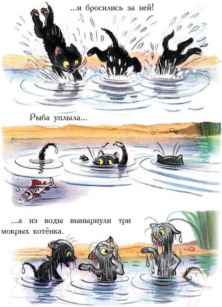 Изображение товара Книга АСТ Сказки в картинках (Сутеев В.)