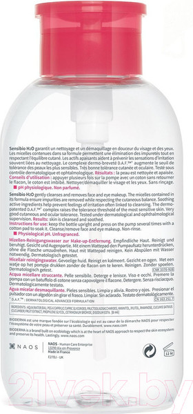 Изображение товара Мицеллярная вода Bioderma Sensibio H2O с помпой (500мл)