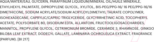 Изображение товара Флюид для лица Bioderma Sebium Hydra (40мл)