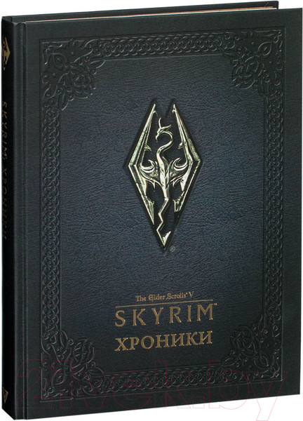 Изображение товара Книга АСТ Скайрим. Хроники