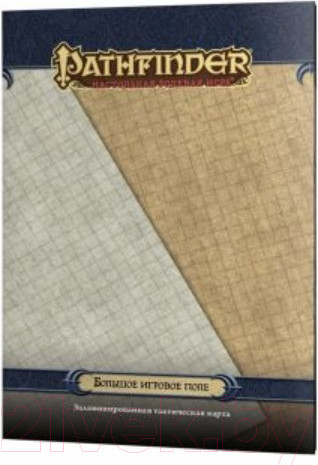 Изображение товара Игровое поле для настольной игры Мир Хобби Pathfinder. Большое / 915136