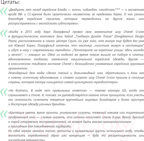 Изображение товара Книга АСТ K-POP как стиль жизни (Пинеда-Ким Д.)