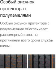 Изображение товара Грузовая шина Hankook AH35 265/70R19.5 140/138M нс14 Рулевая M+S