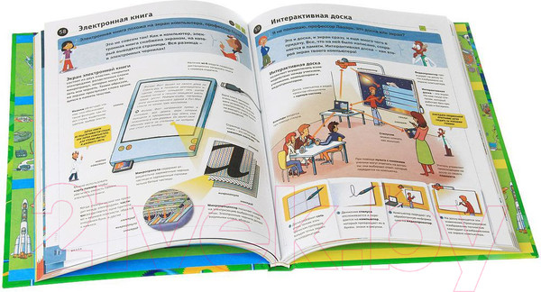 Изображение товара Энциклопедия АСТ Как это работает. 250 объектов и устройств (Лебом Ж., Лебом К.)