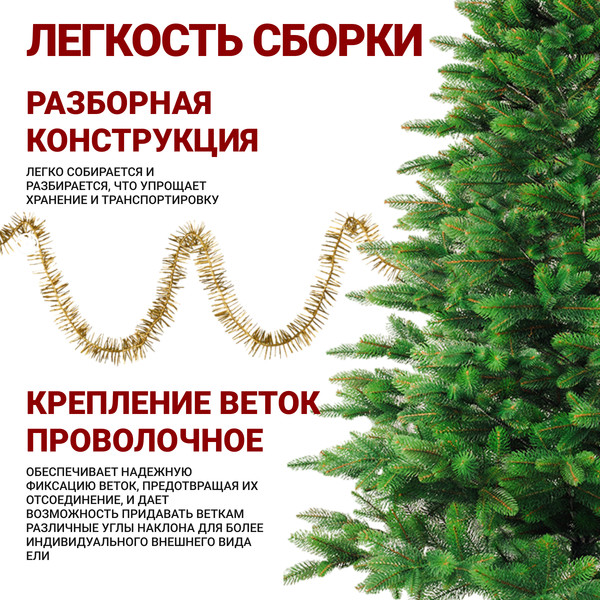 Изображение товара Ель искусственная Бифорес Венера микс светлая / ВНМС 130
