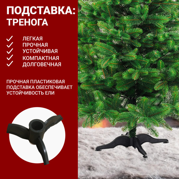 Изображение товара Ель искусственная Бифорес Венера микс светлая / ВНМС 130