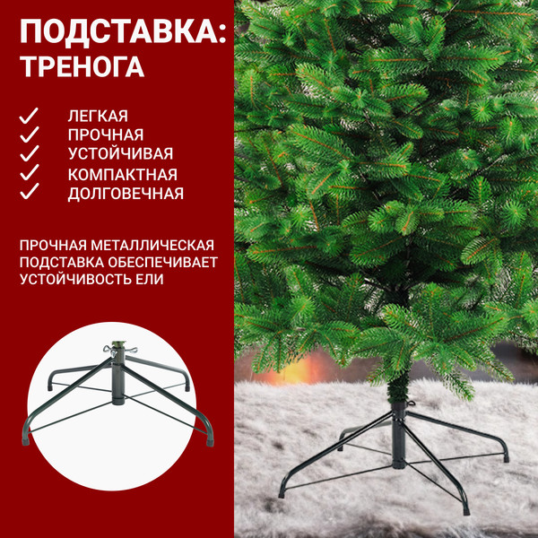 Изображение товара Ель искусственная Бифорес Венера микс светлая / ВНМС 165