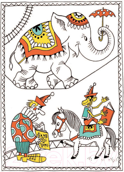 Изображение товара Книга АСТ Веселые стихи и сказки