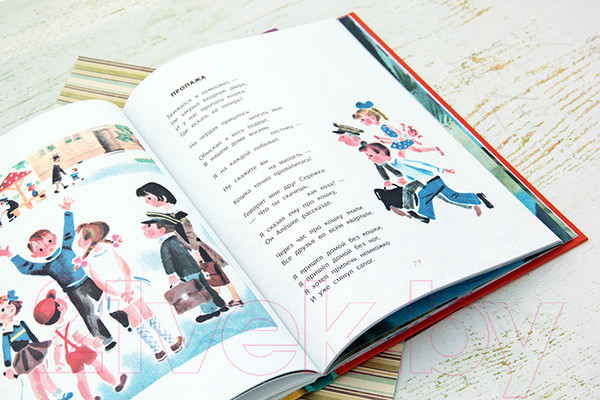 Изображение товара Книга АСТ Веселые стихи и сказки