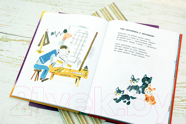 Изображение товара Книга АСТ Веселые стихи и сказки